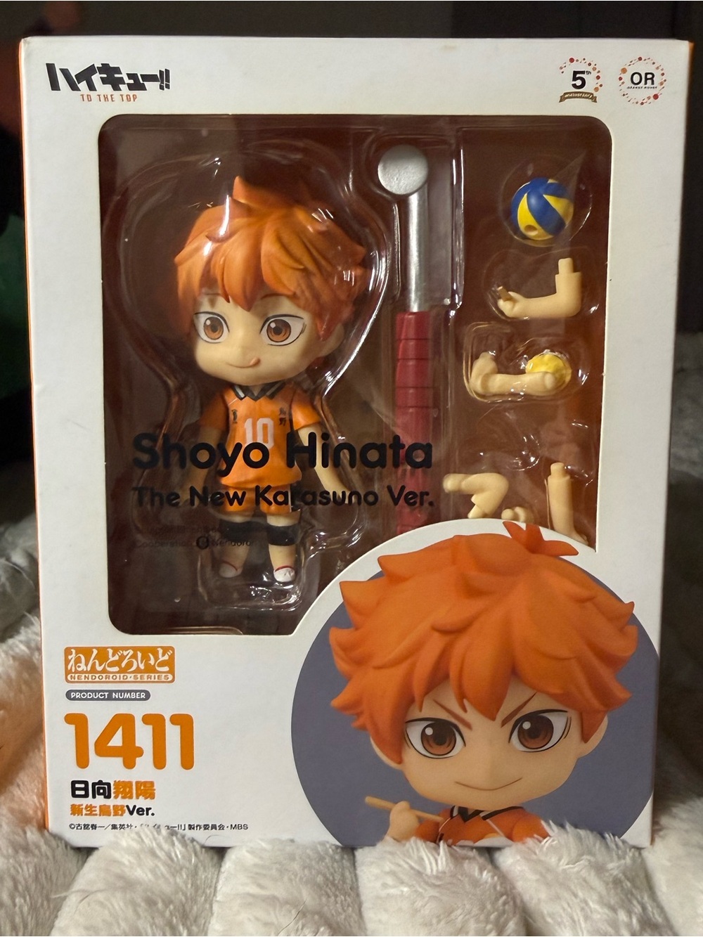 Nendoroid Shoyo Hinata The New Karasuno Ver. - Collectible Figure